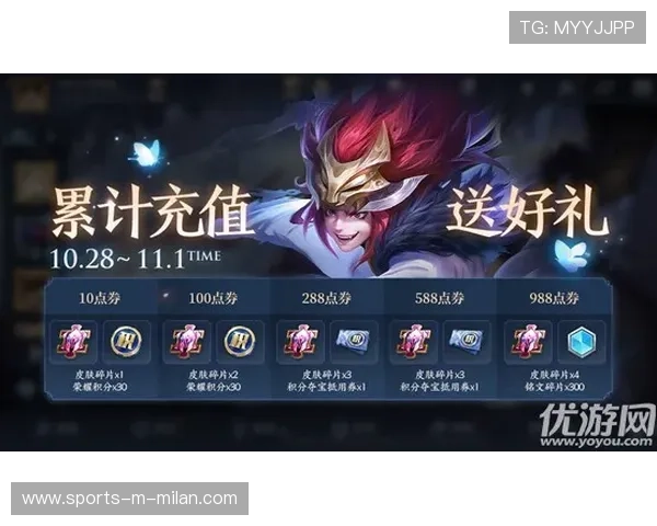 《王者荣耀》一周年庆典盛大举行，新皮肤上线，王者荣耀一周年庆是哪天