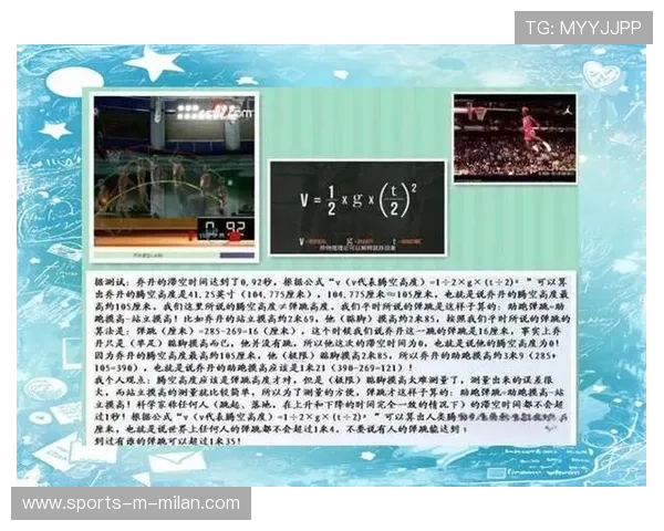 NBA球队球员体能管理，nba球员体测内容